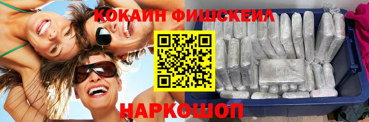 Краснодар  КОКАИН Боливия  COCAIN  COCAIN Колумбийский  Вход с VPN 