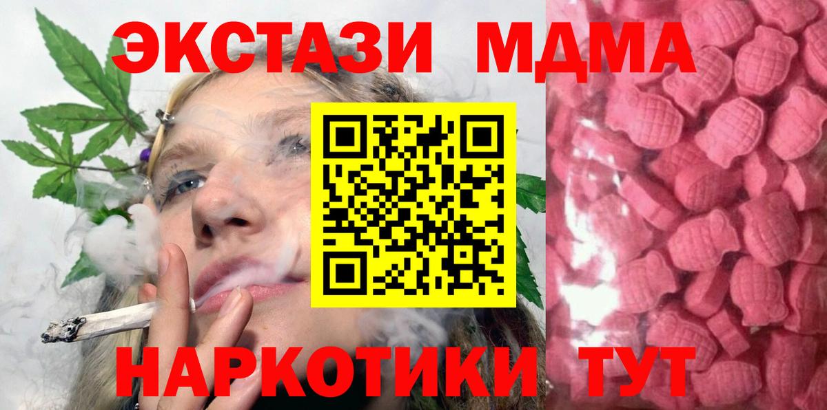 Экстази 300 mg Краснодар