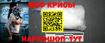 таблы Будённовск