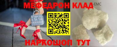 мефедрон мука Бузулук