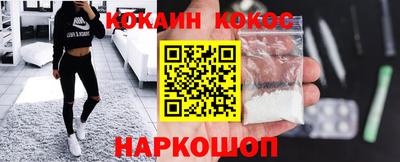 таблы Будённовск