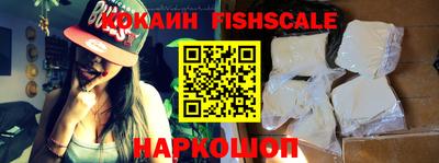 кокаин VHQ Бугуруслан