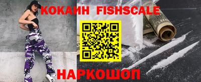 кокаин VHQ Бугуруслан
