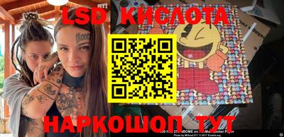 таблы Будённовск