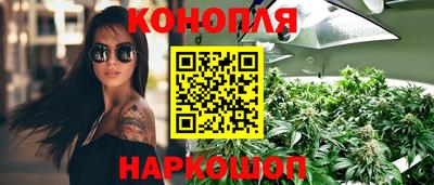 таблы Будённовск
