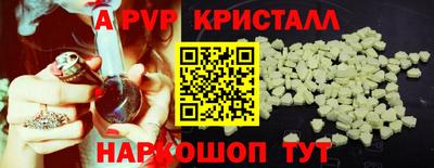 мефедрон мука Бузулук