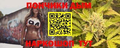мефедрон мука Бузулук