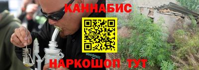 таблы Будённовск
