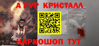 таблы Будённовск