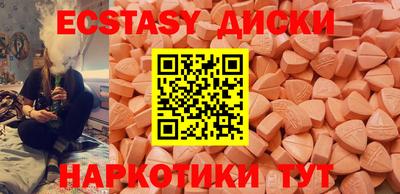 кокаин VHQ Бугуруслан