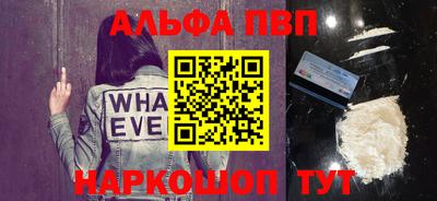 таблы Будённовск