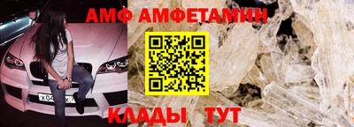таблы Будённовск