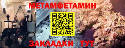 мефедрон мука Бузулук