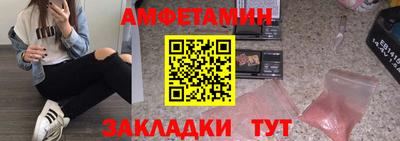 таблы Будённовск