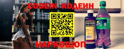 таблы Будённовск