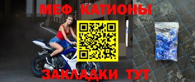 таблы Будённовск