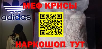 мефедрон мука Бузулук