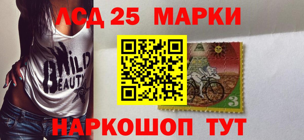 LSD-25 экстази кислота  Лсд 25 экстази ecstasy  Краснодар  Вход с VPN 