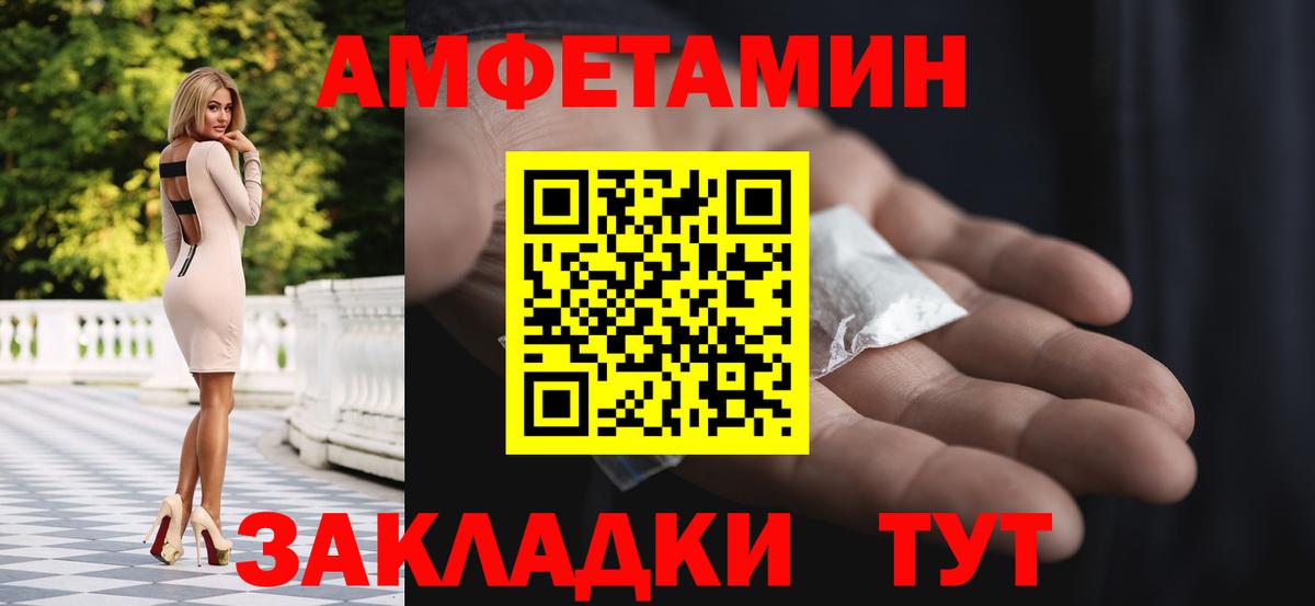 Метамфетамин винт  Вход с VPN  Краснодар  Метамфетамин  Метамфетамин винт 